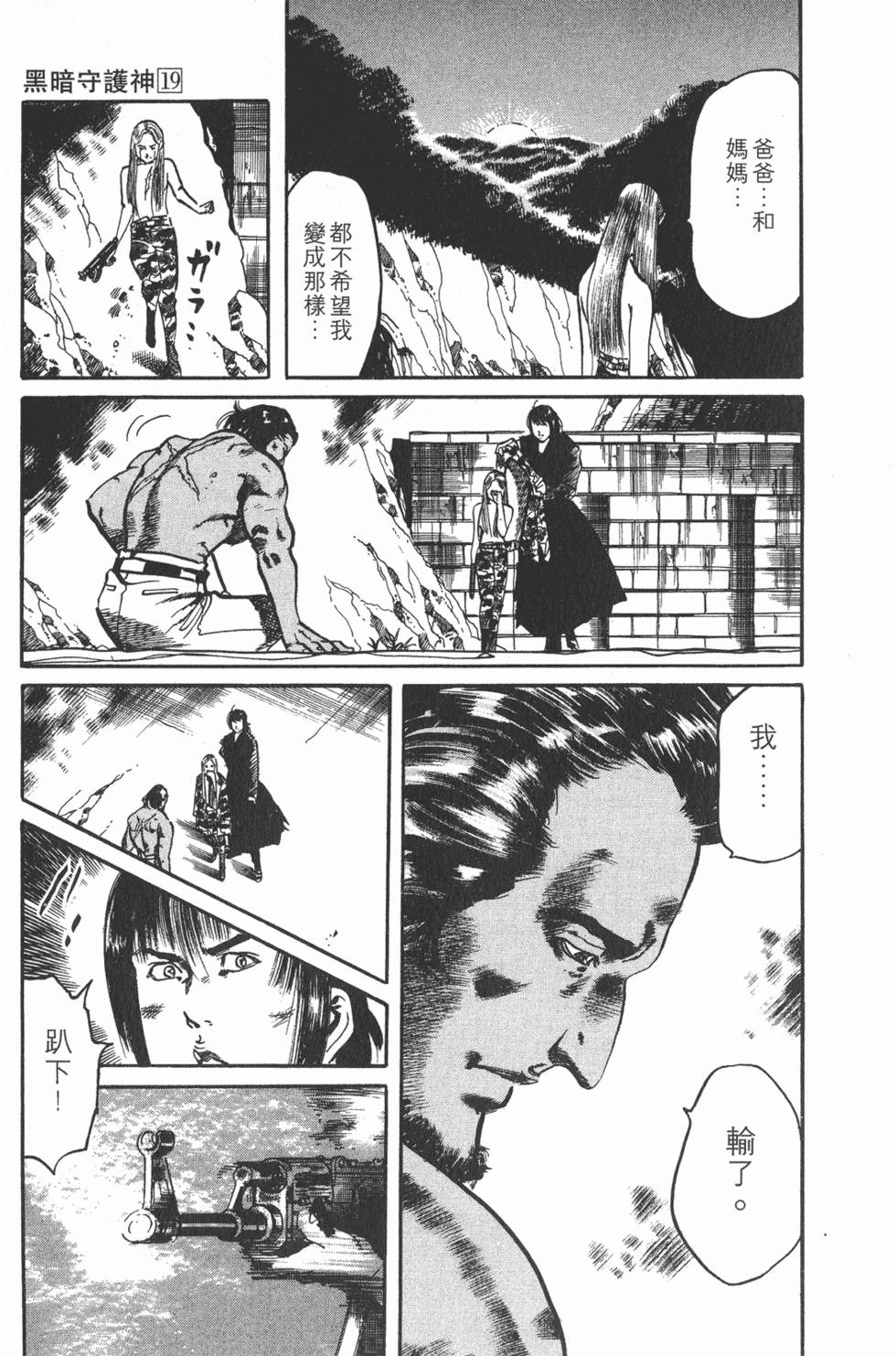 第222页