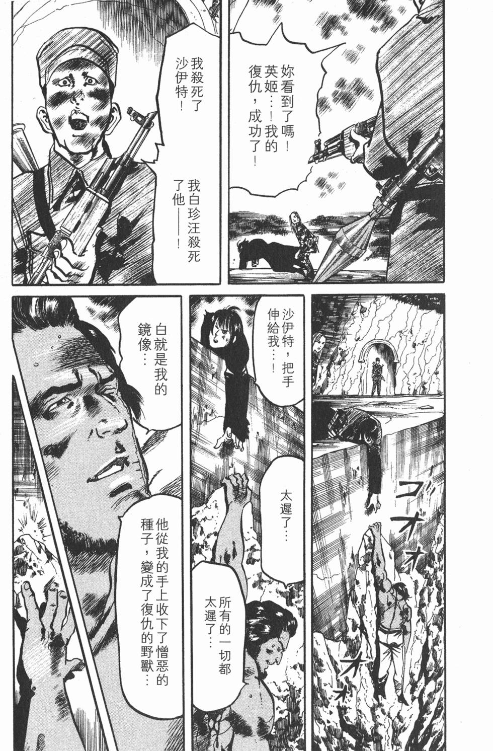 第224页
