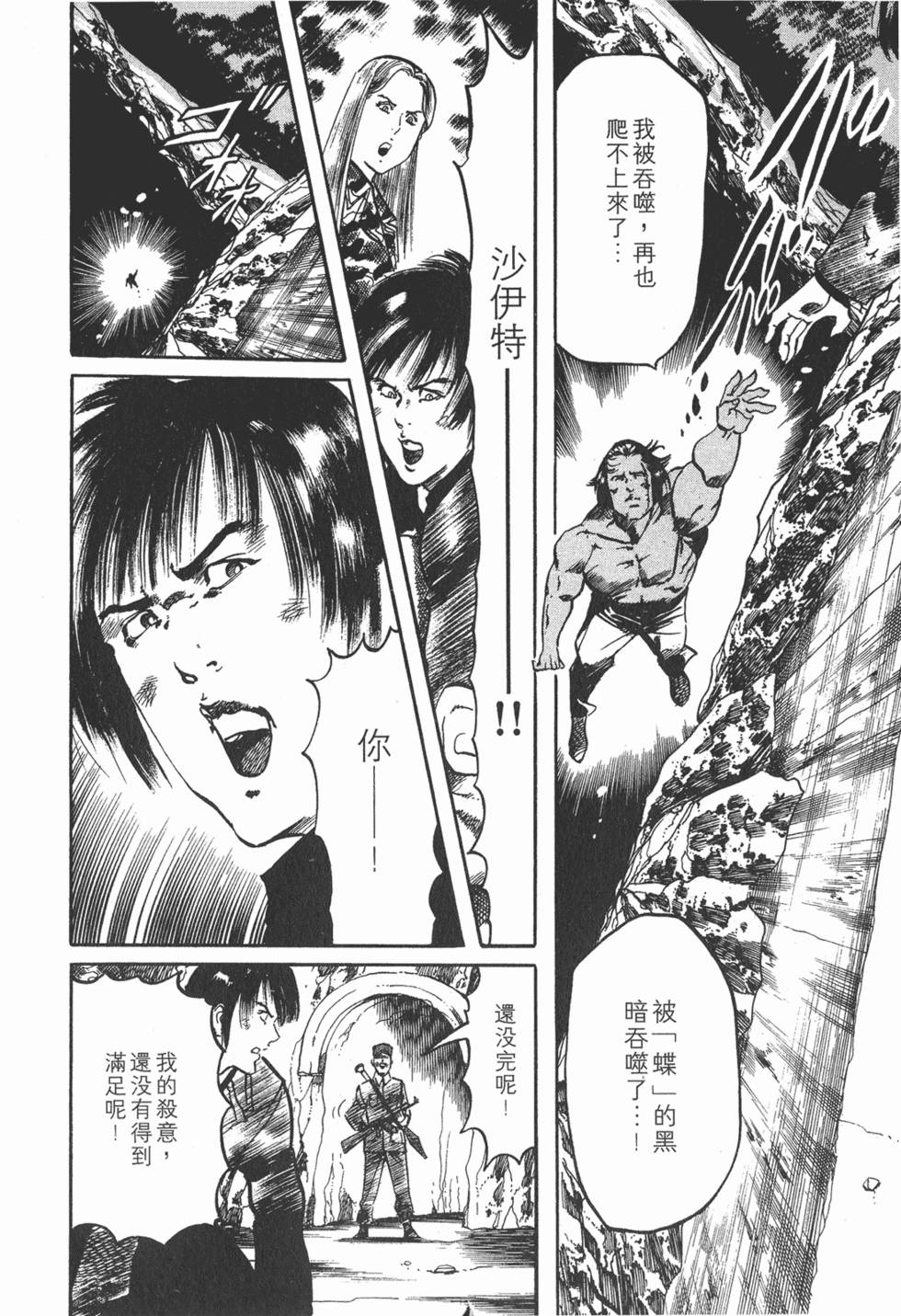 第225页