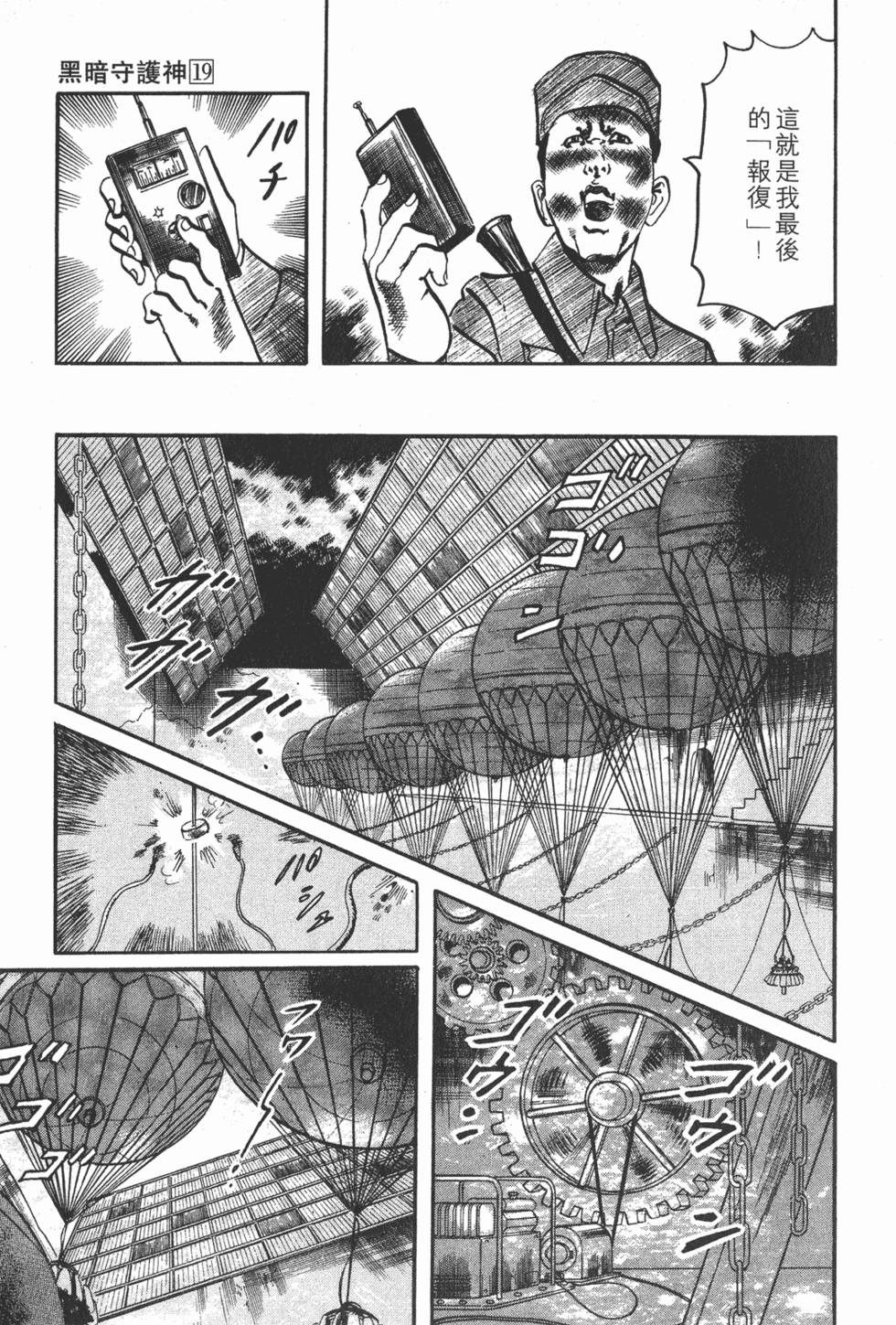 第226页