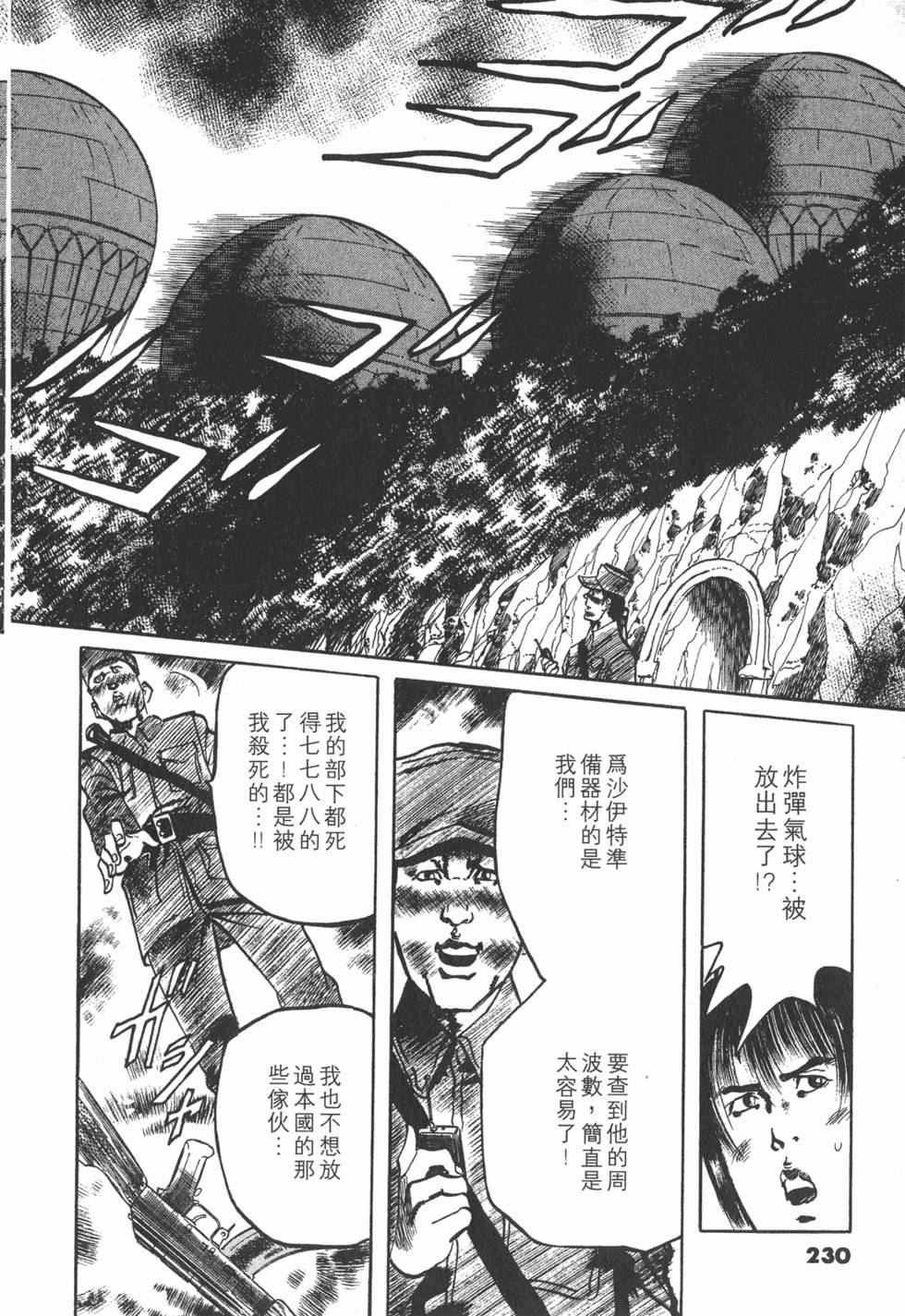 第227页