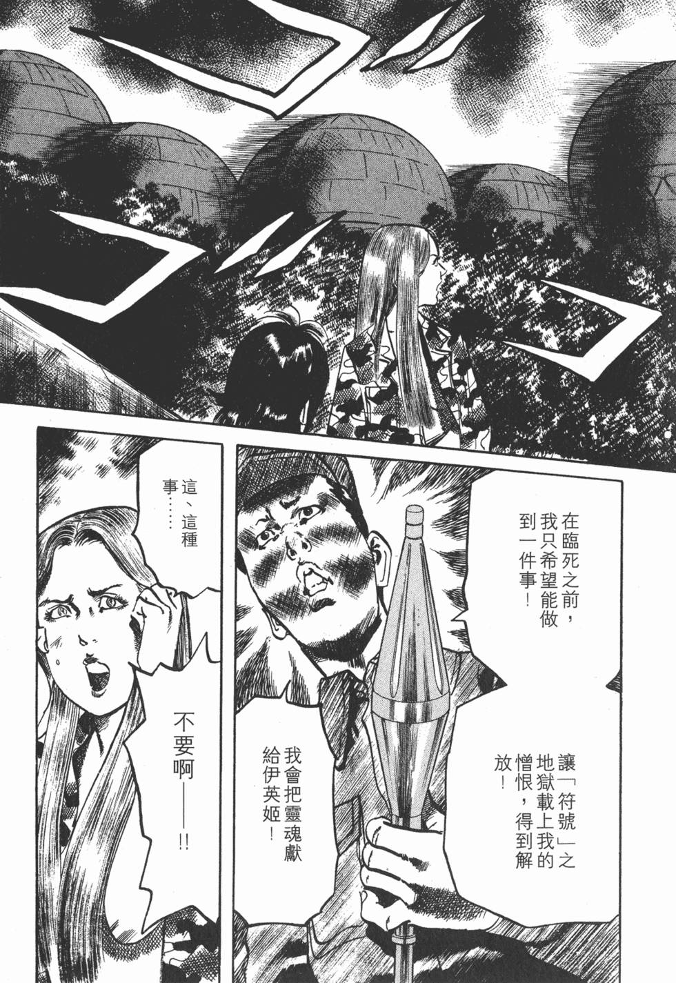 第228页