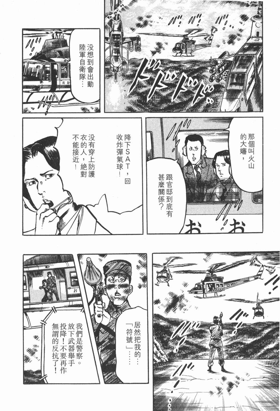 第231页