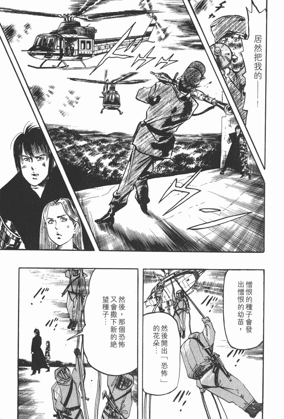 第232页