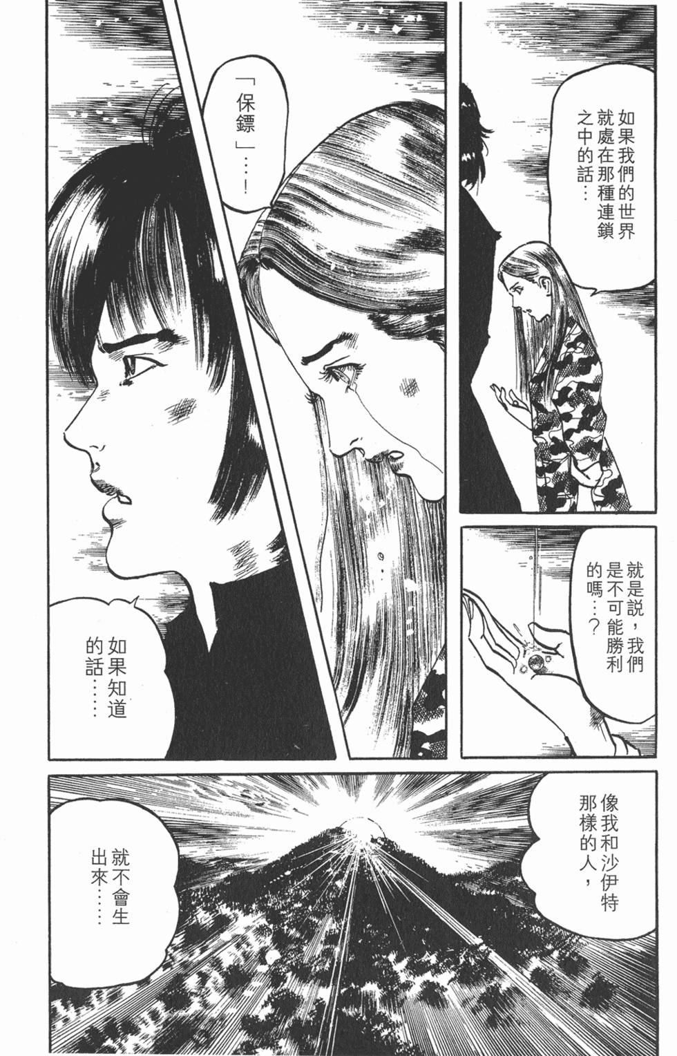第233页