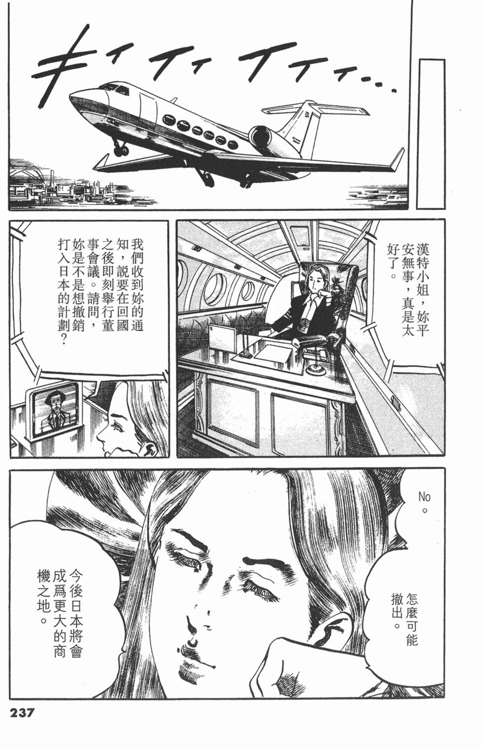 第234页