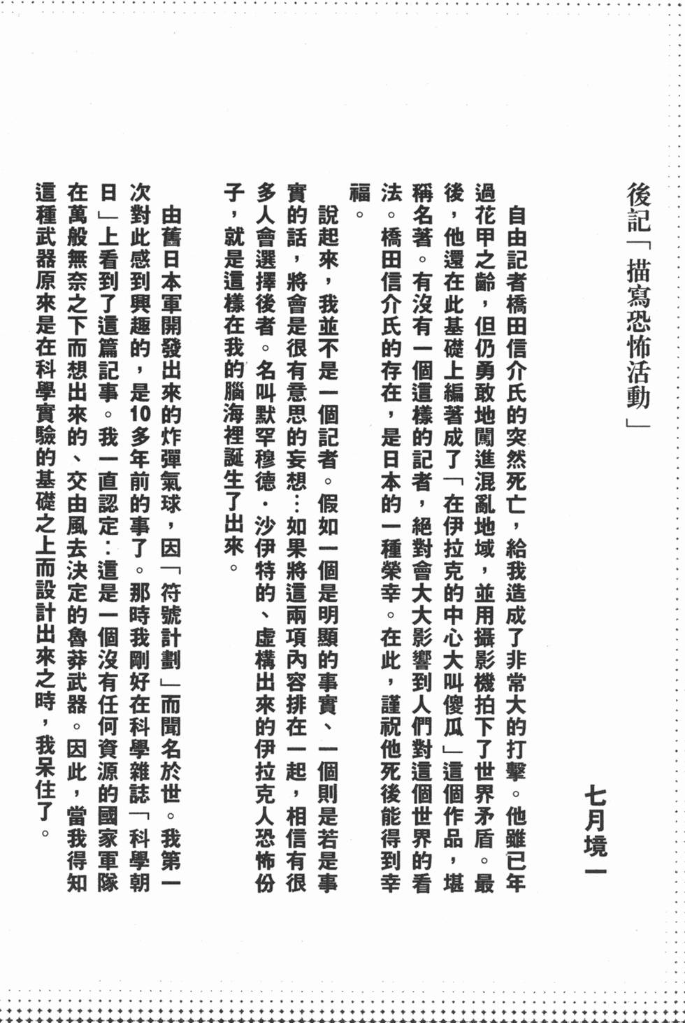 第239页
