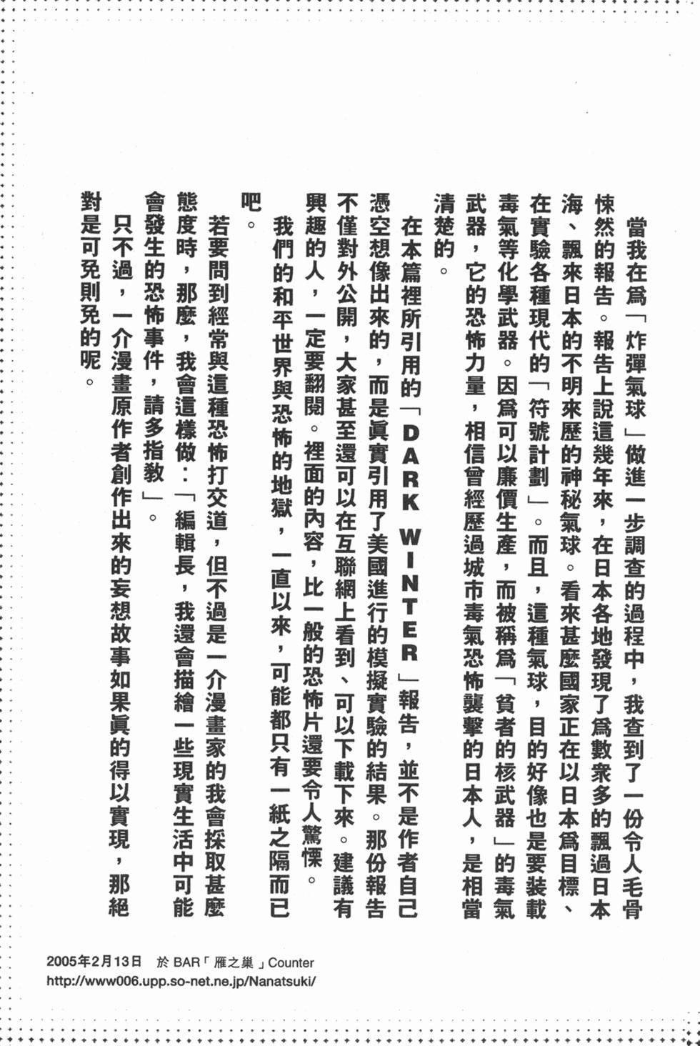 第240页