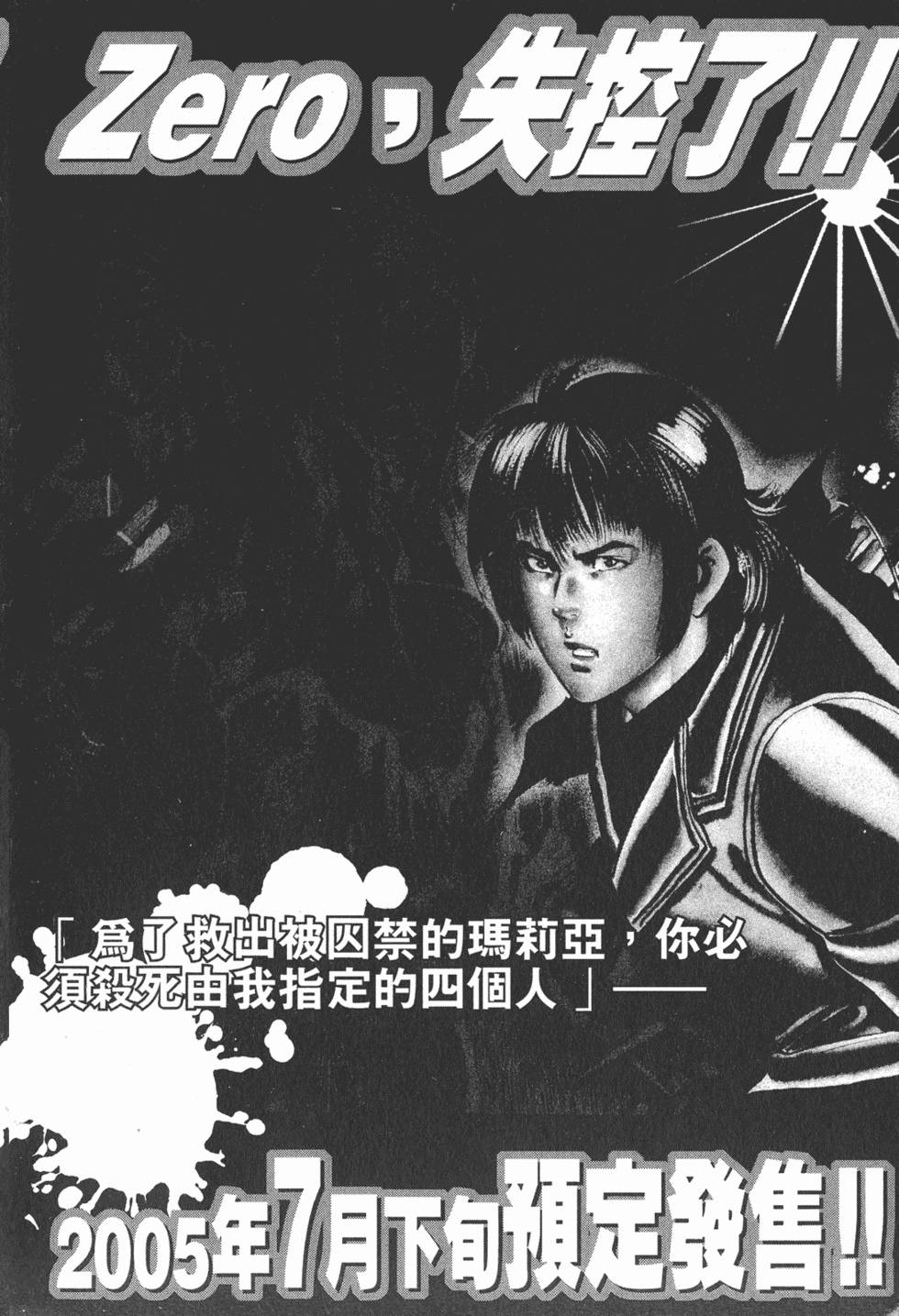 第241页