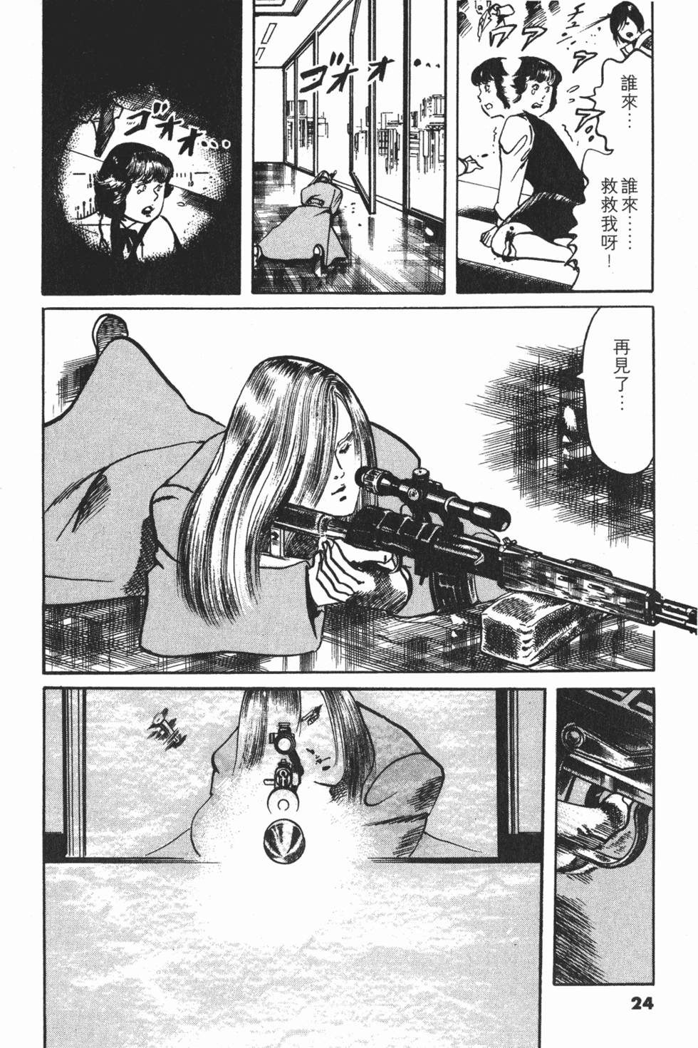第21页