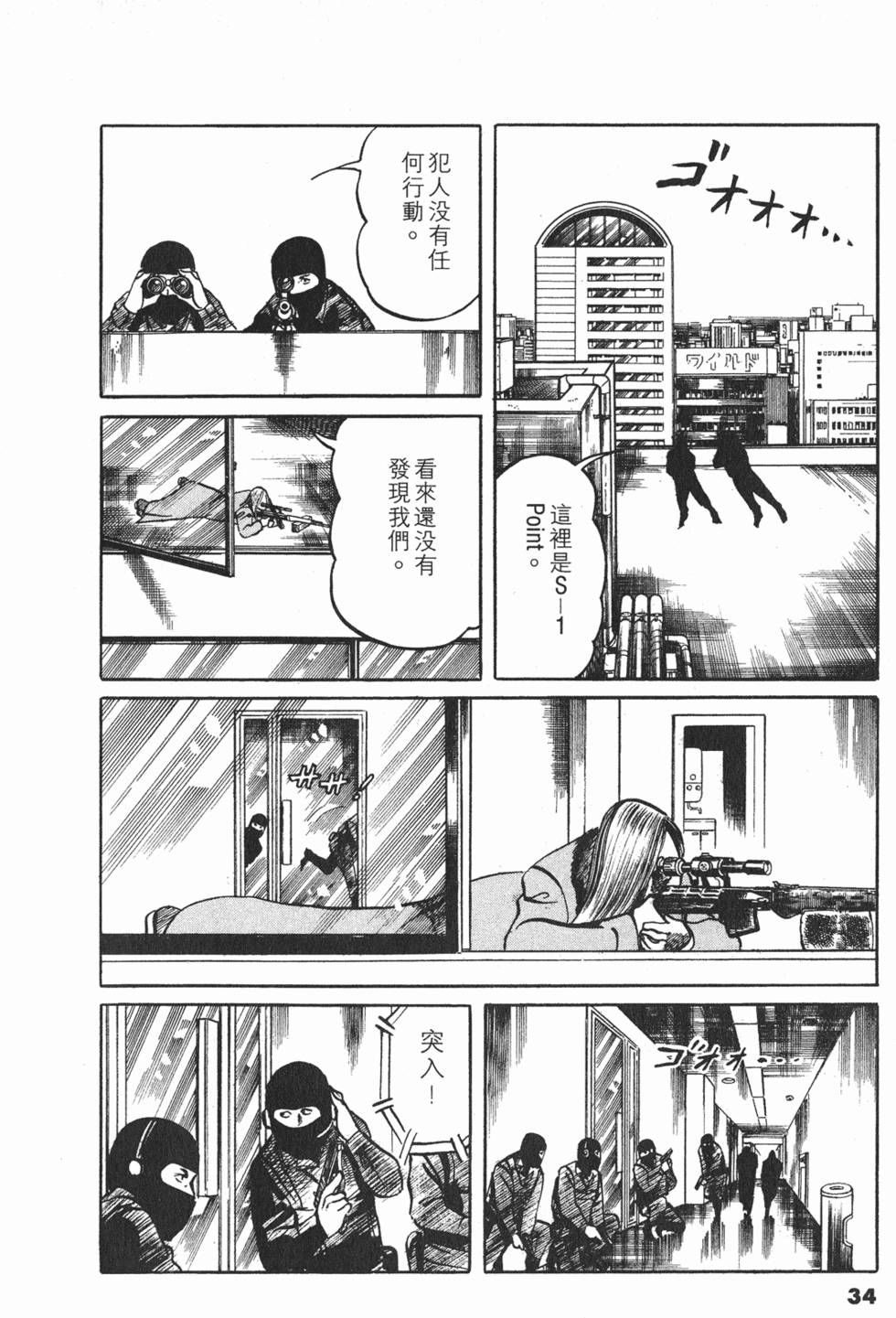第31页