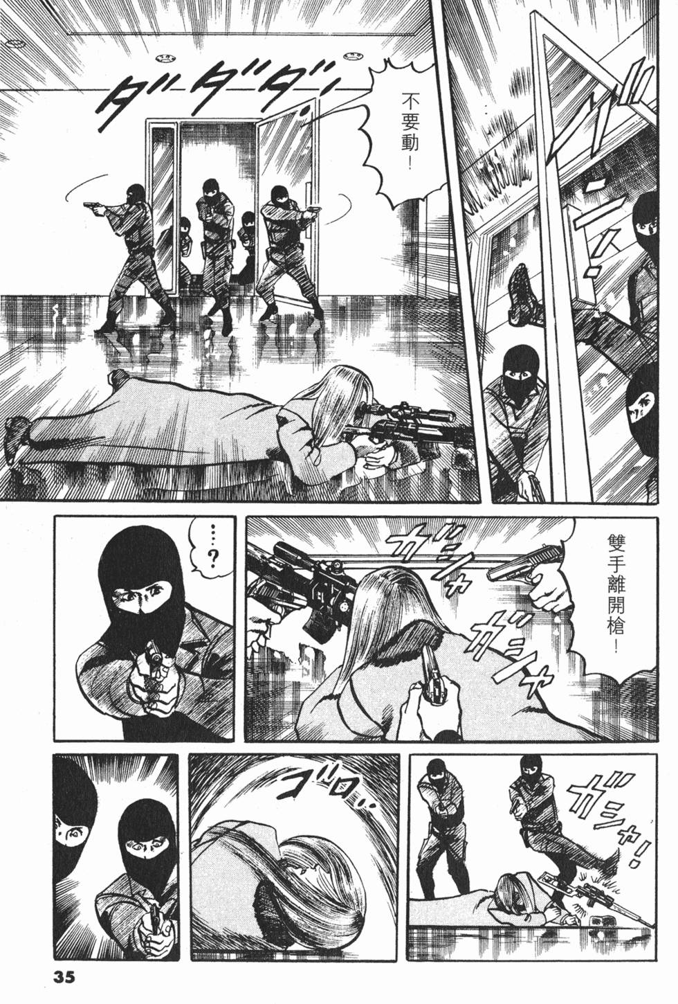 第32页
