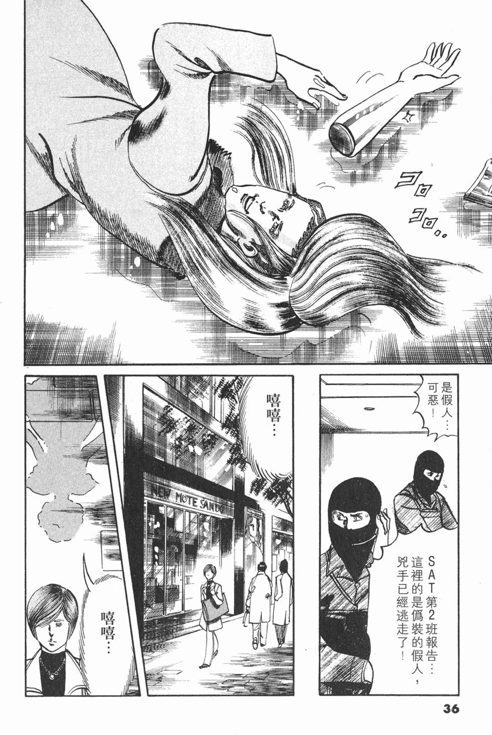第33页