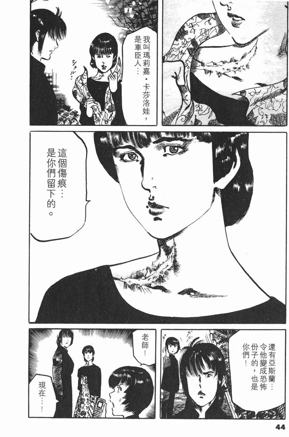 第41页