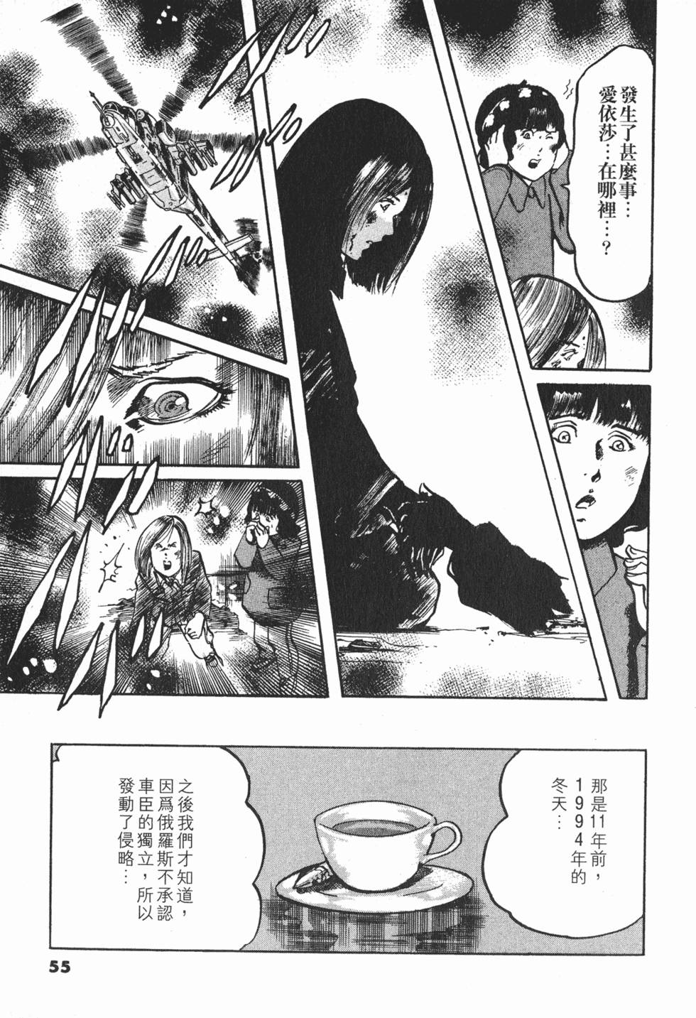 第52页