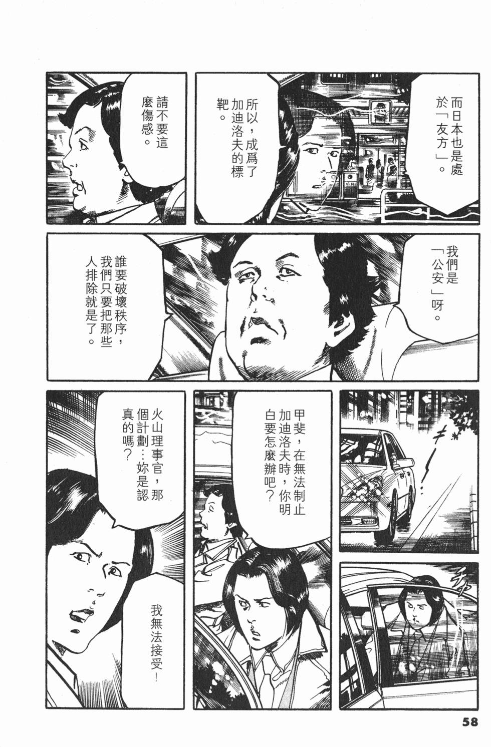 第55页