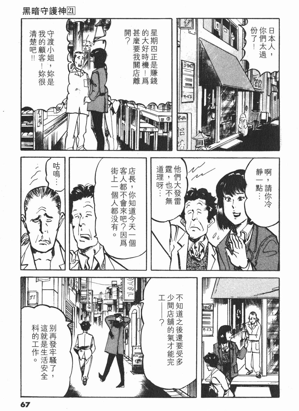 第64页