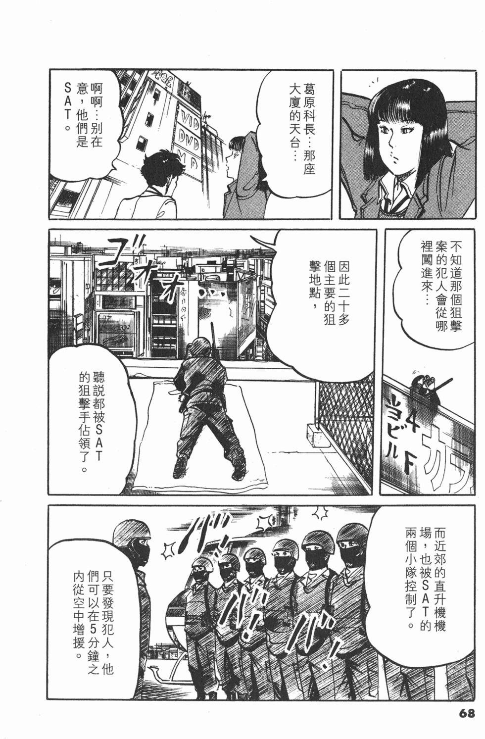 第65页