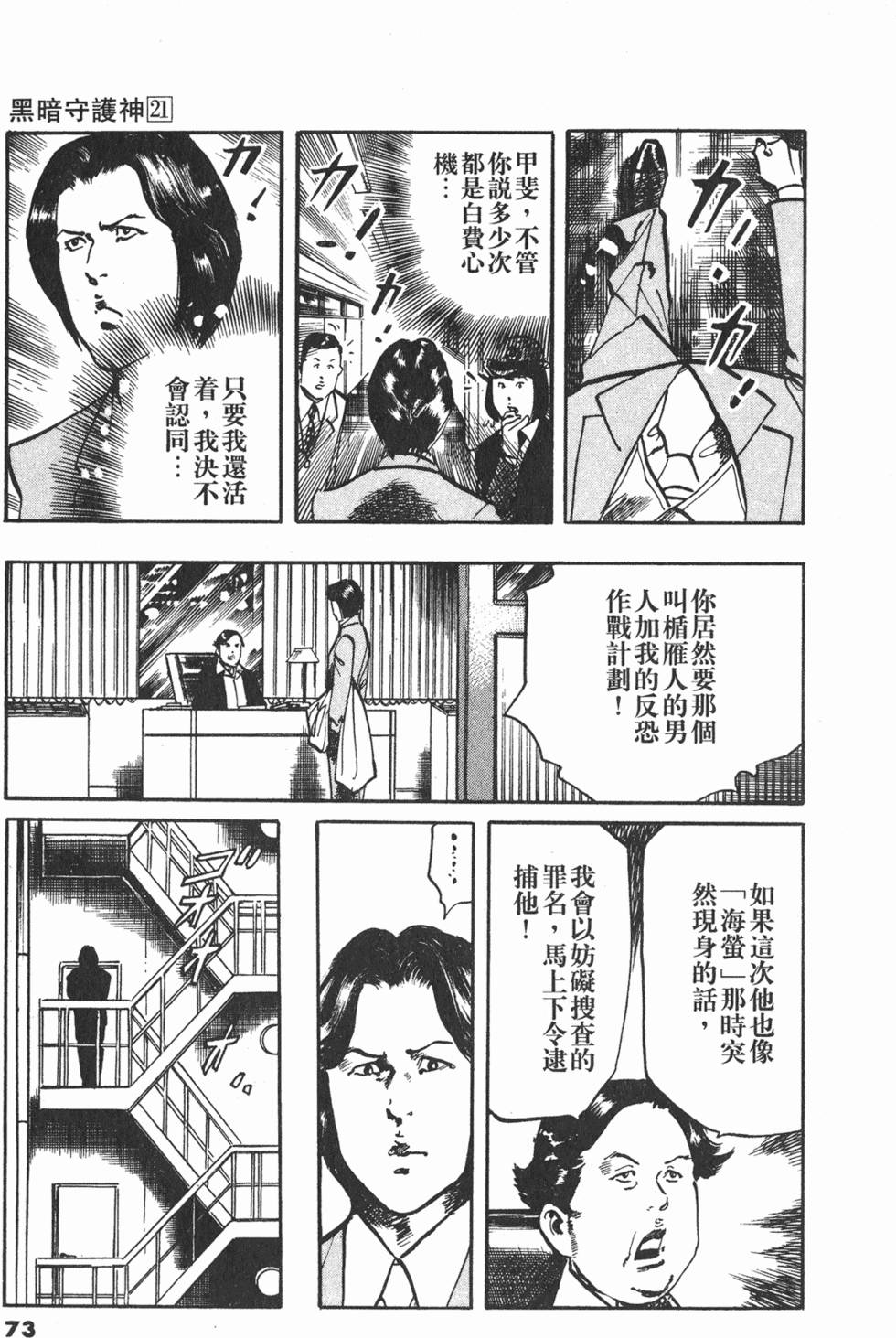第70页