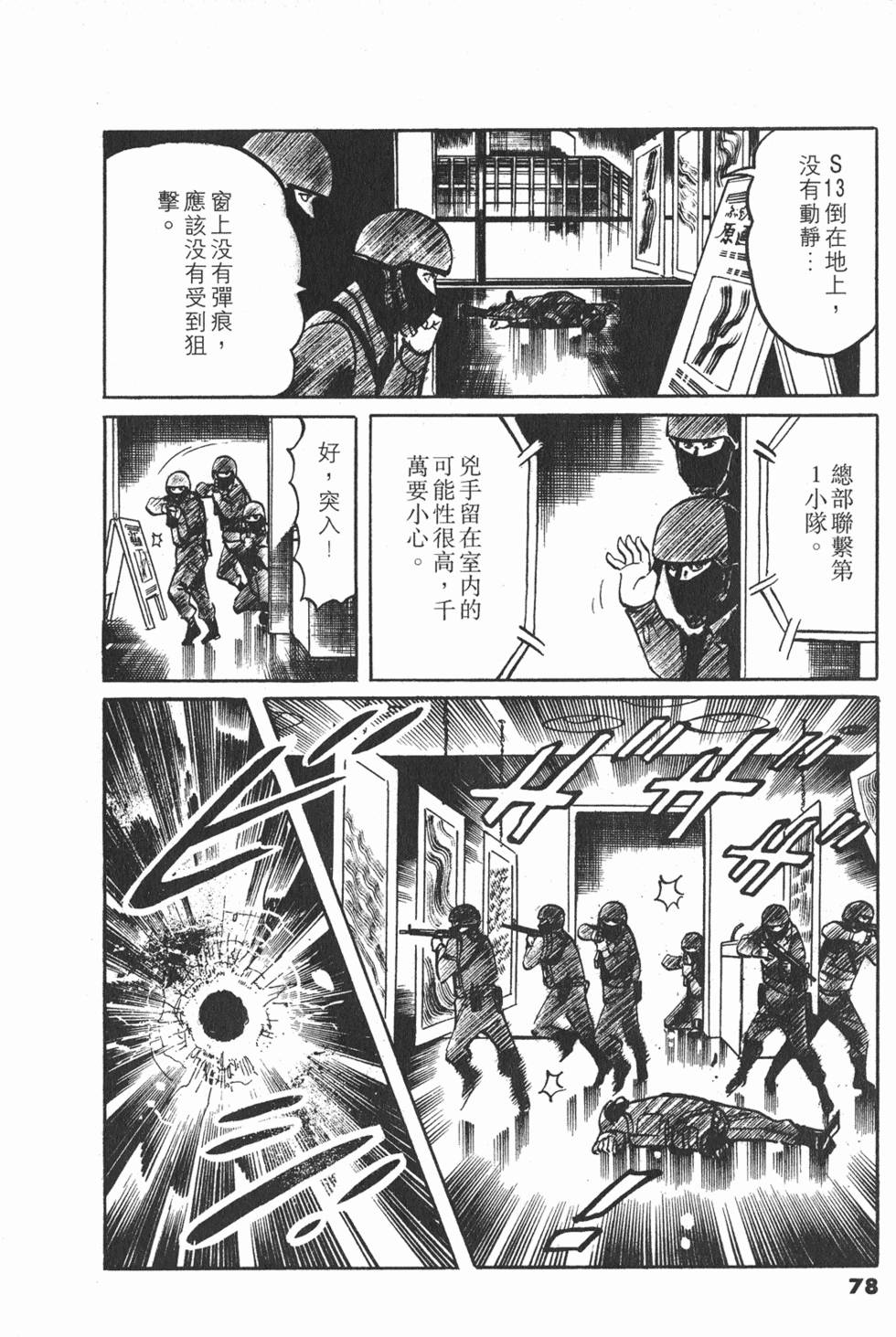 第75页