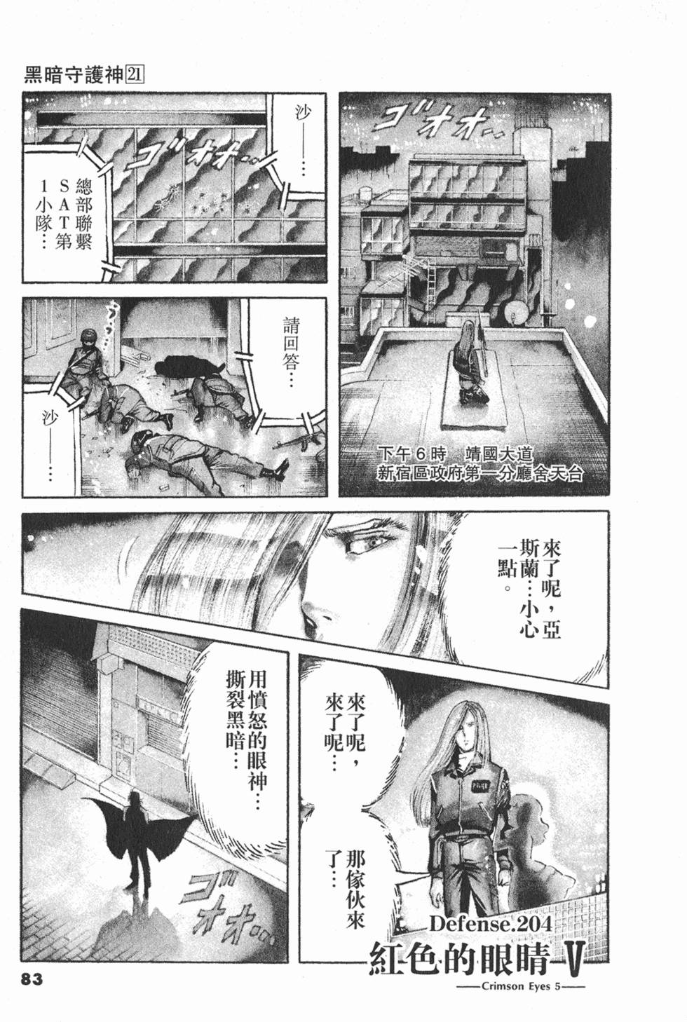 第80页