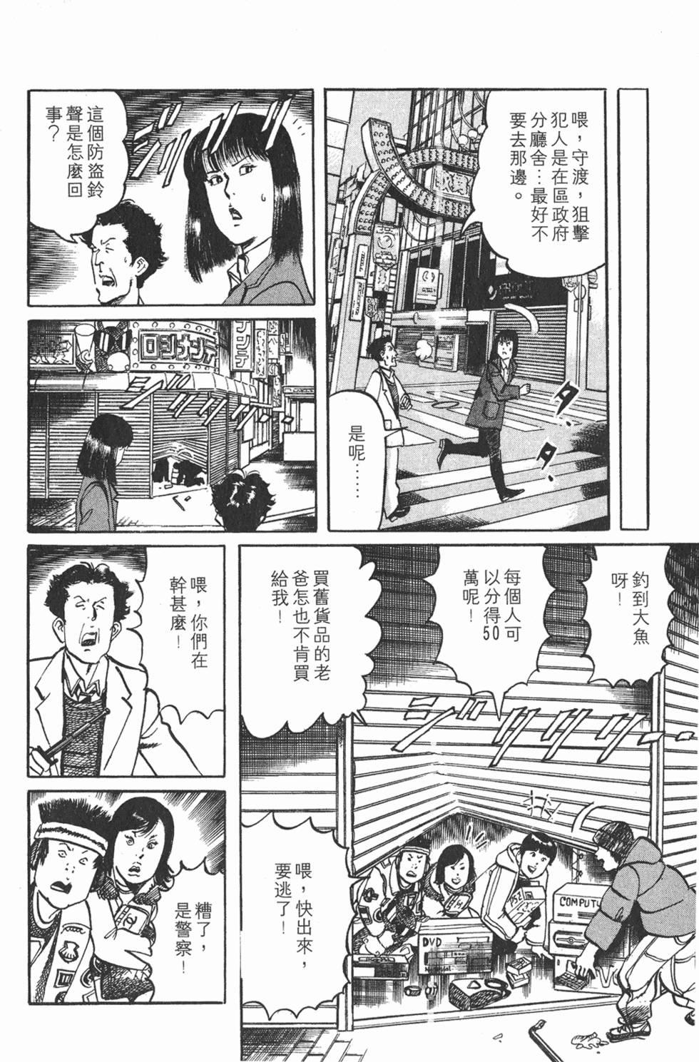 第85页