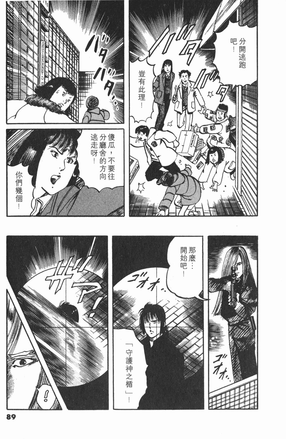 第86页