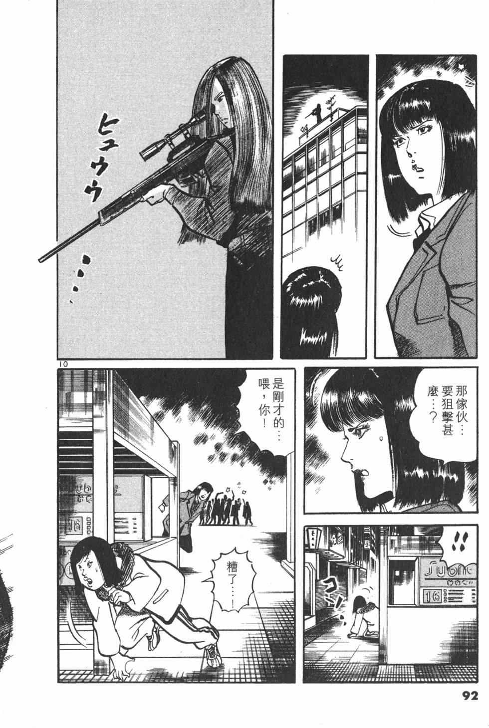 第89页