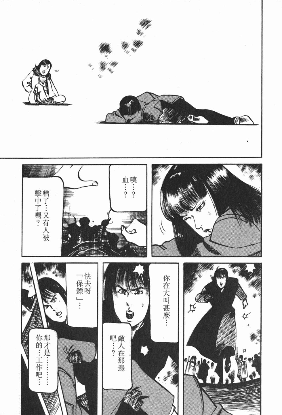 第92页