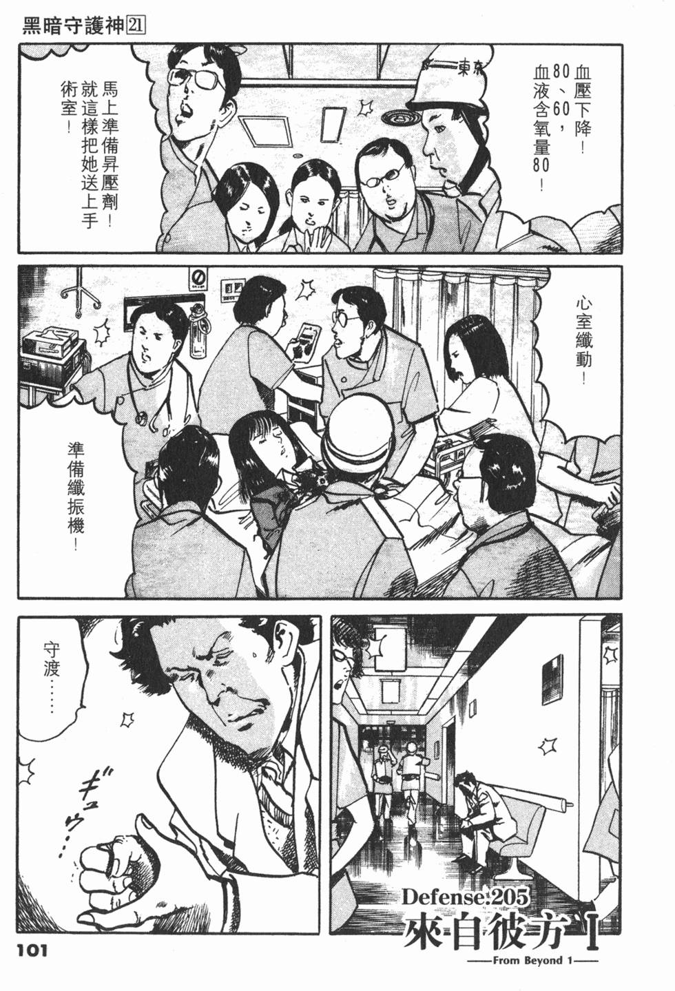 第98页