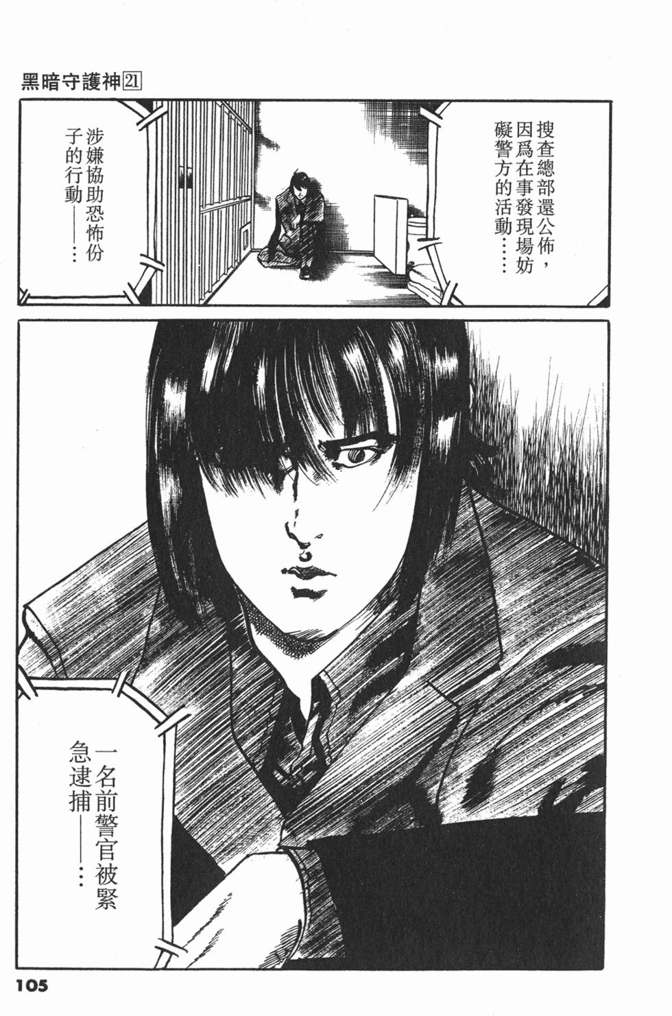 第102页