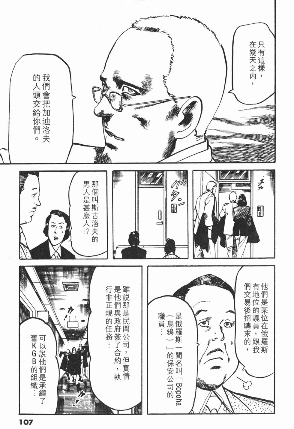 第104页