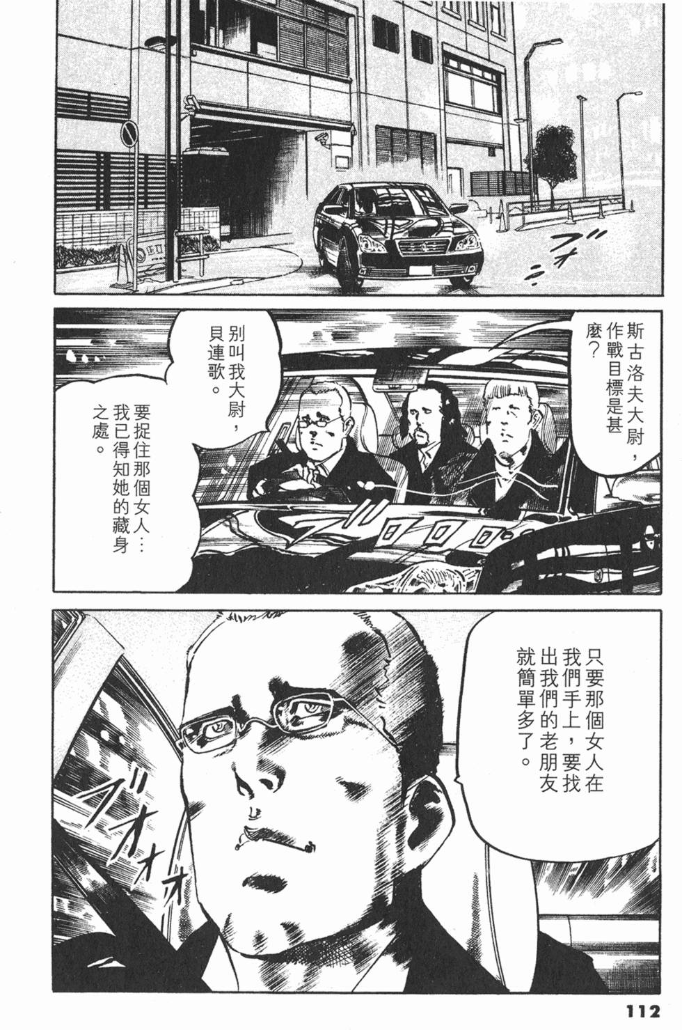 第109页