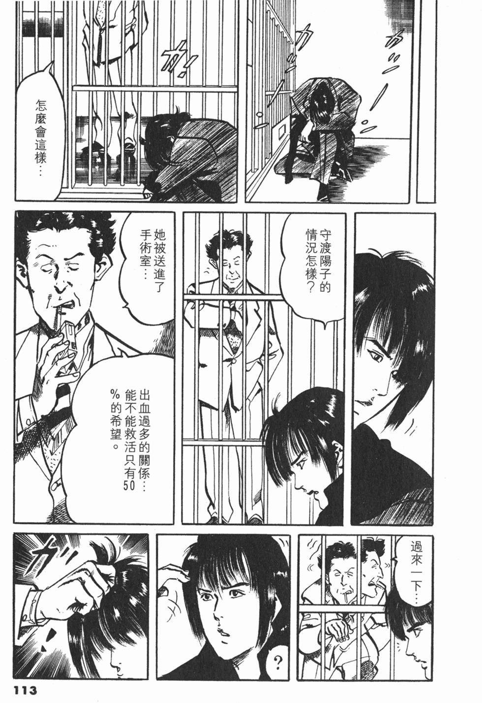 第110页