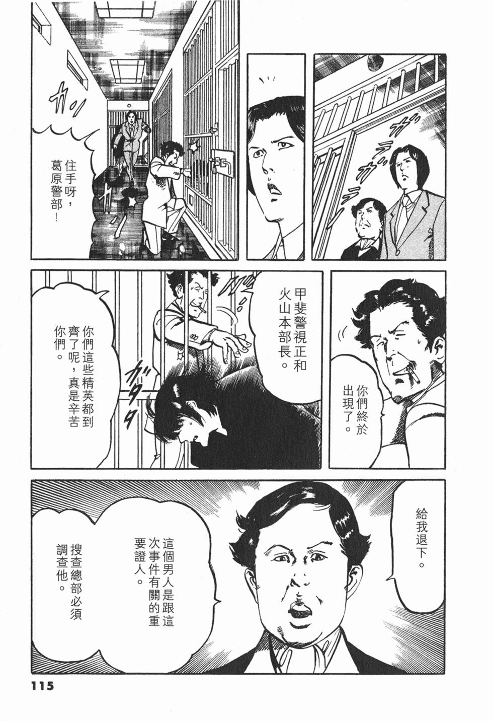 第112页