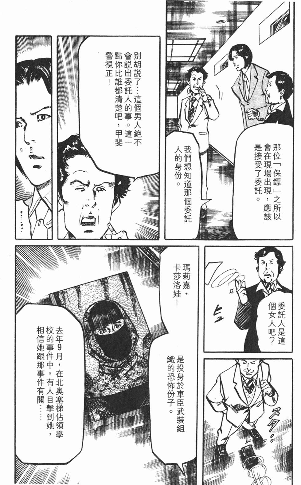 第113页