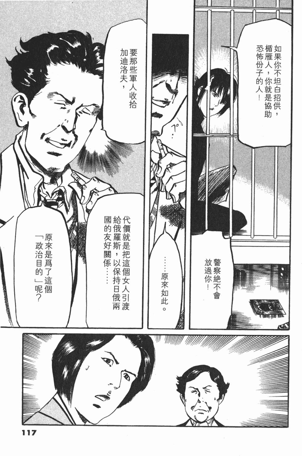 第114页