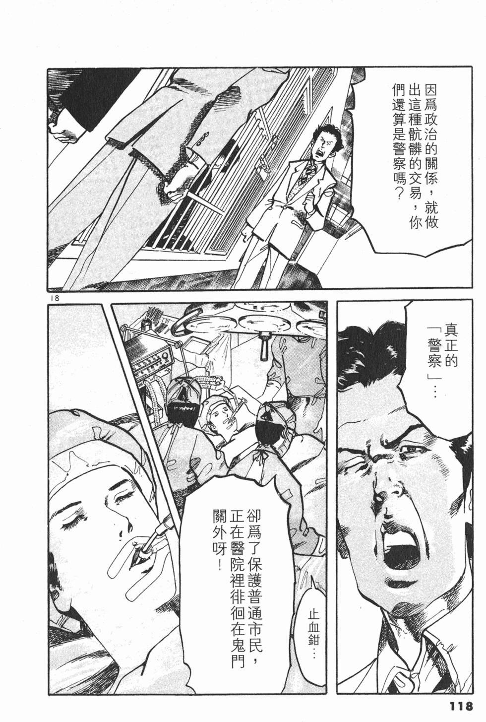 第115页