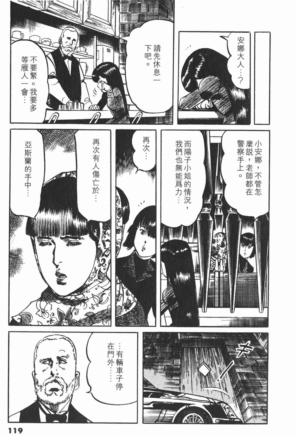 第116页
