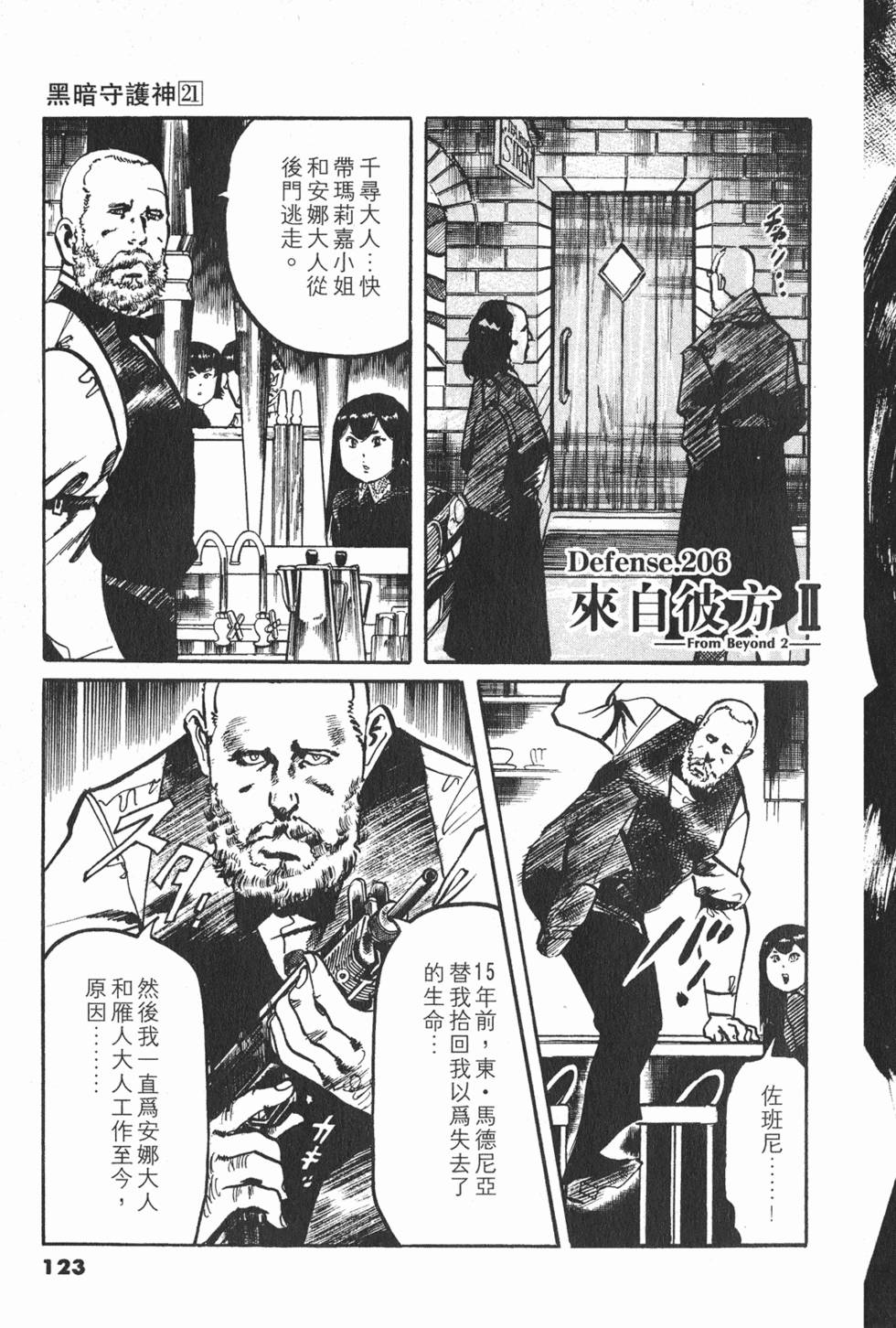 第120页