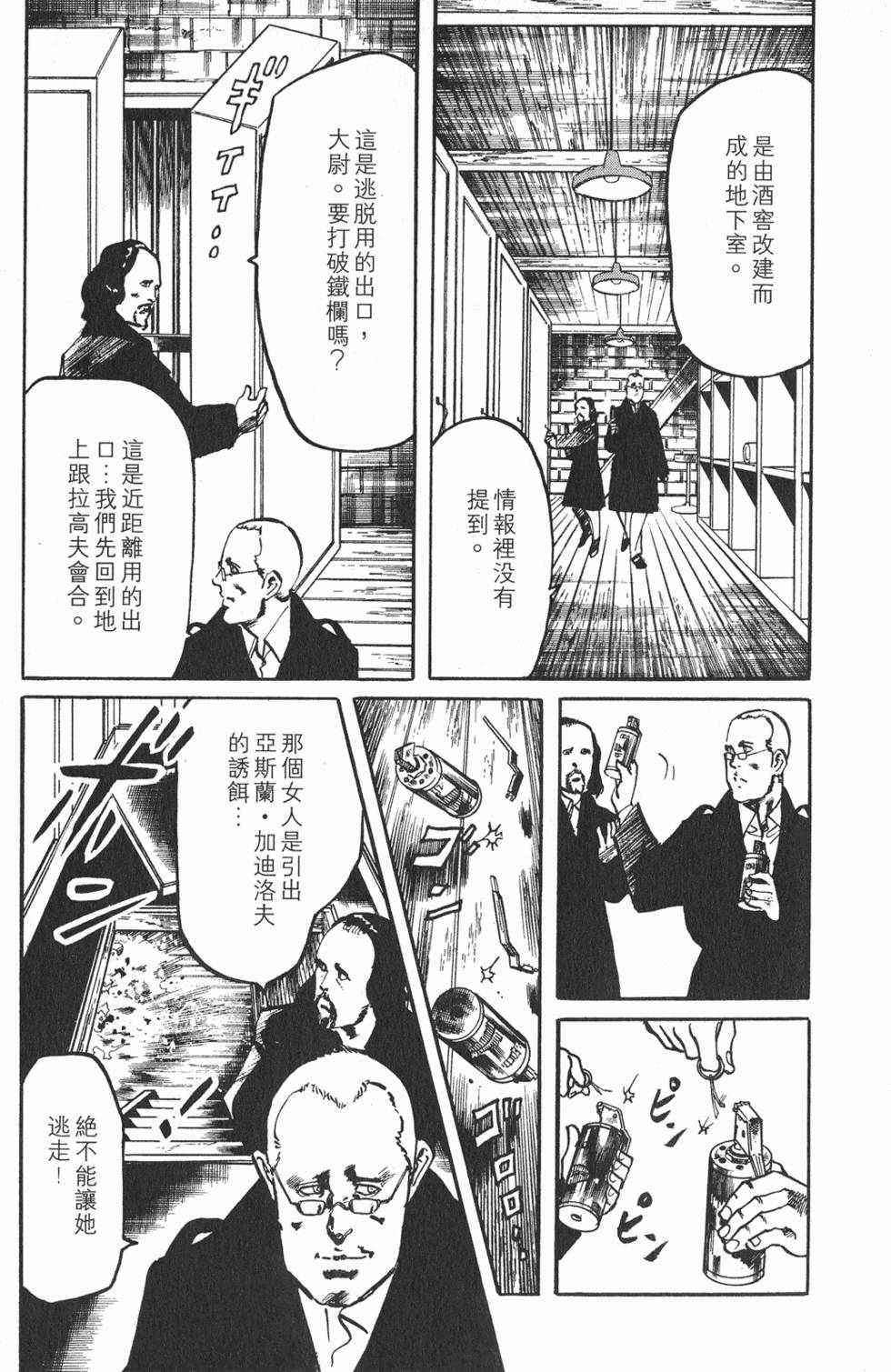 第124页