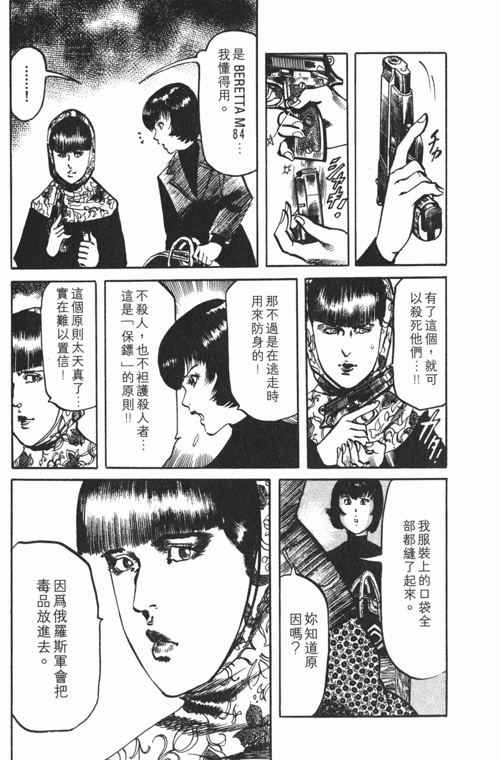 第126页