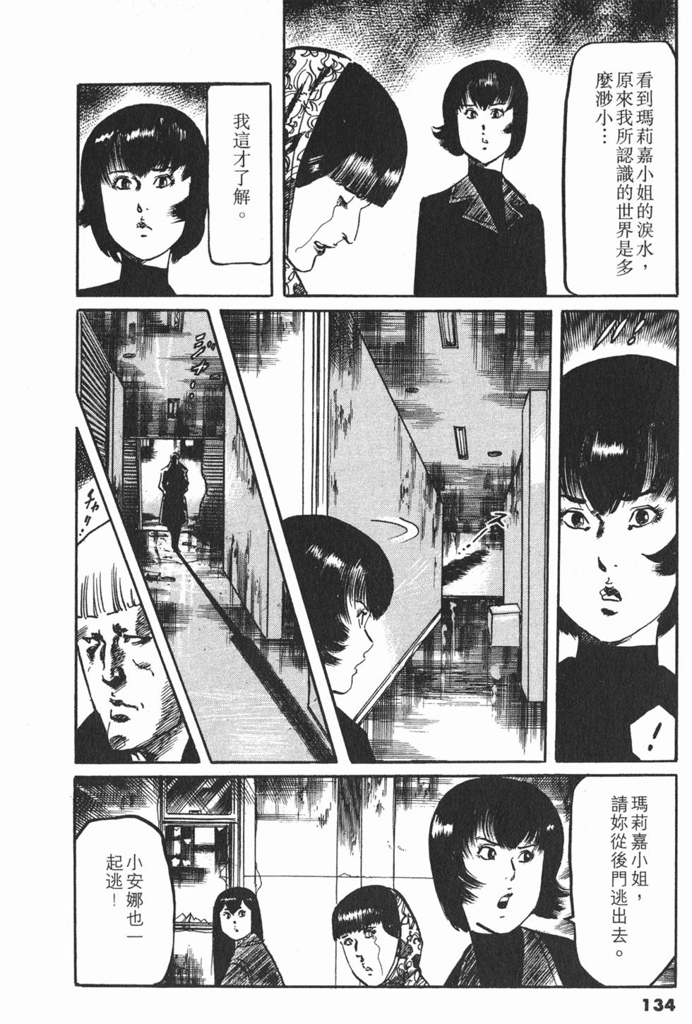 第131页