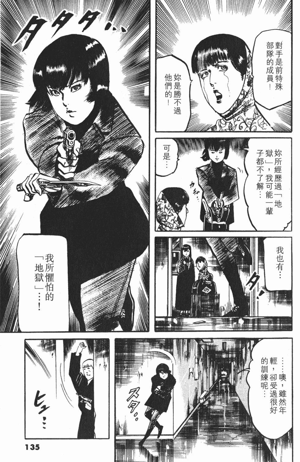 第132页