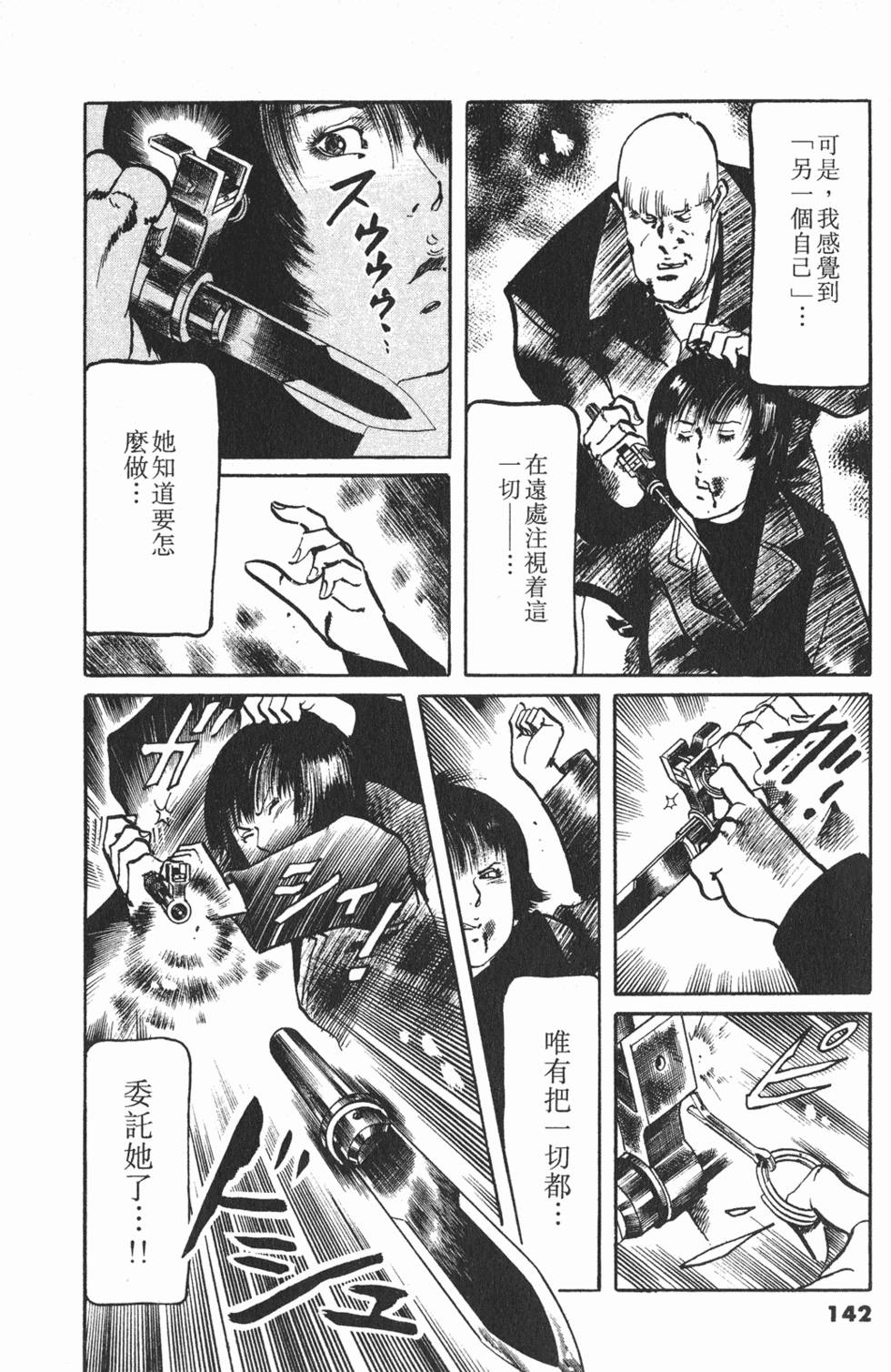 第139页