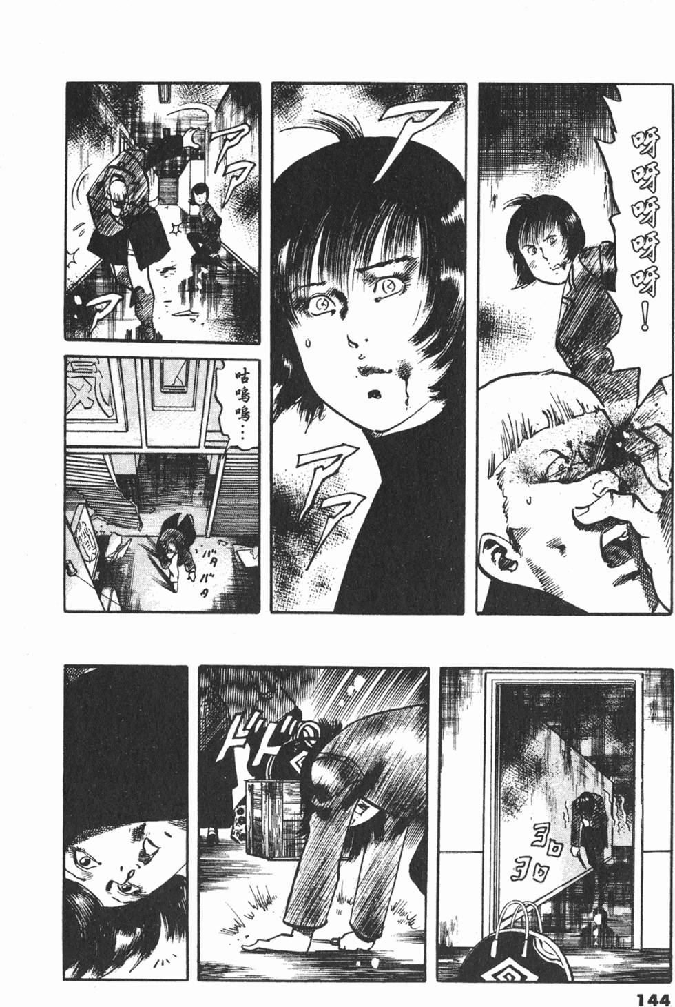 第141页