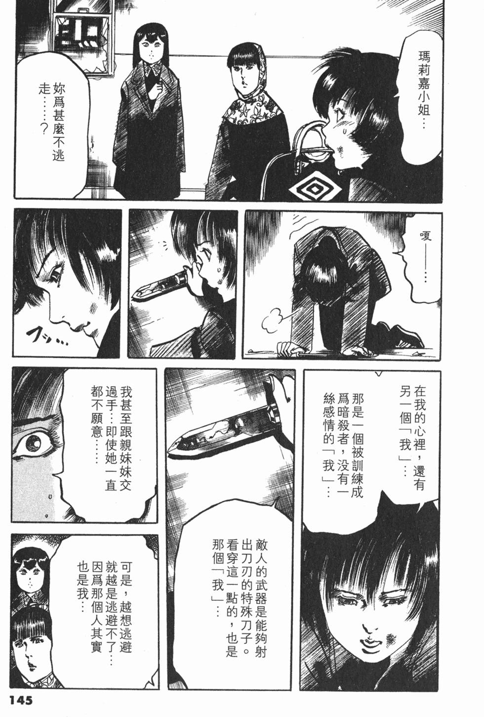 第142页