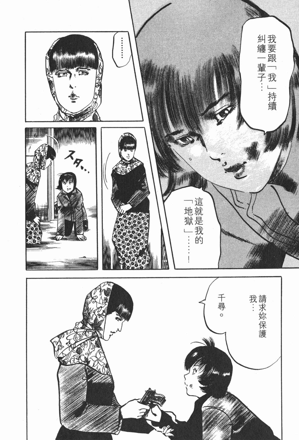 第143页