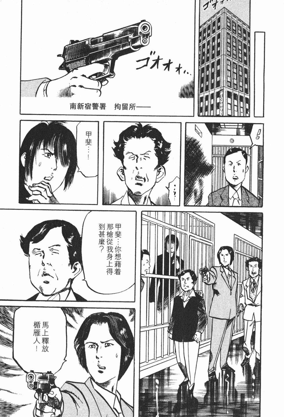 第144页