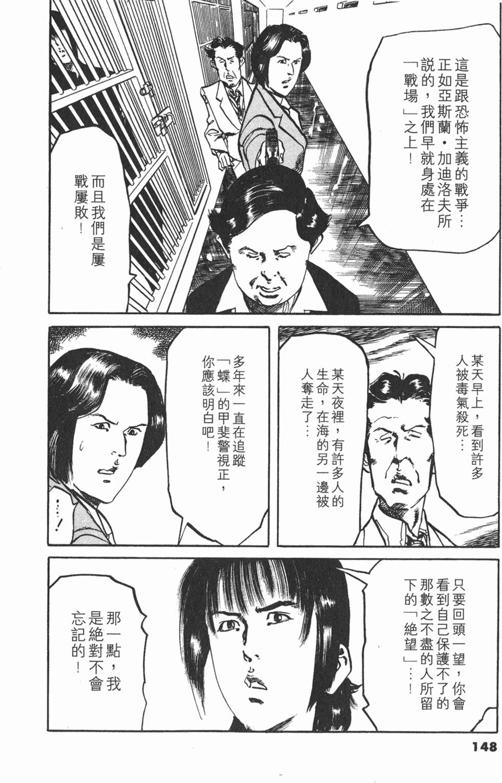 第145页